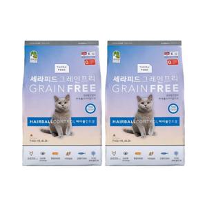 세라피드 그레인프리 헤어볼 관리  7kg x 2포 14kg 고양이사료