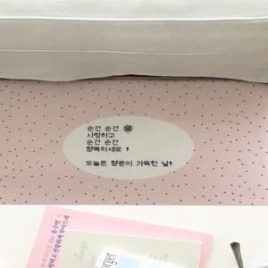 순간순간 사랑하고 행복하세요 러그 (핑크)