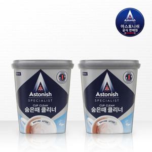 아스토니쉬 숨은때 클리너 350g 2개