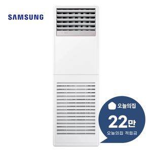 [렌탈] 스탠드 냉난방기 36평형 118m2 AP130BAPDBH2S