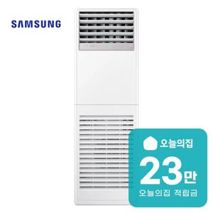 [렌탈] 스탠드 냉난방기 40평형 131.8m2 AP145BAPDHH2S