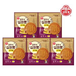 경주식 십원빵 고구마 318g*5개