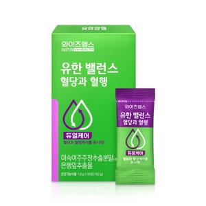 와이즈헬스 유한밸런스 혈당과혈행 (90포/1개월분) 혈당케어