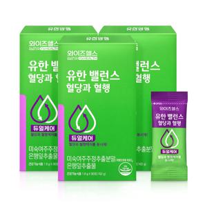 와이즈헬스 유한밸런스 혈당과혈행 (90포) x 3개 혈당케어 (3개월분)