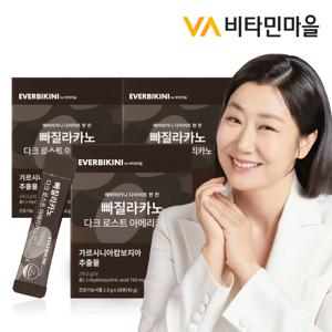 빠질라카노 다크 로스트 아메리카노맛 28포 x 3박스