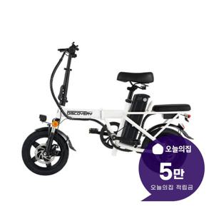 [렌탈] 디스커버리 F14E 전기자전거 18A (펄화이트) F14E18_펄화이트