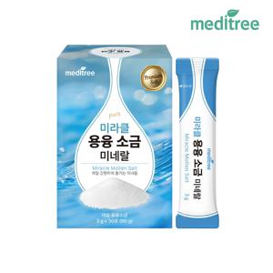 미라클 용융 소금 미네랄 1박스