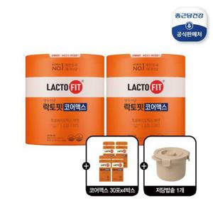 [종근당건강동행] 락토핏 생유산균 코어맥스 총 480포(16개월분)+저당밥솥 1개