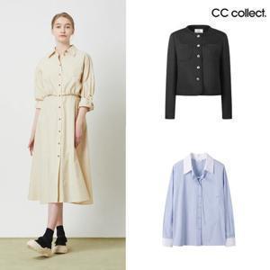 CC콜렉트 여름 베스트 아이템 + 최대 쿠폰 혜택