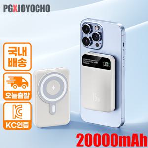 TEMU 맥세이프 22.5W초고속 보조배터리 20000mAh 무선 대용량 가벼운 아이폰 갤럭시 사용가능QC3.0|보조배터리20000