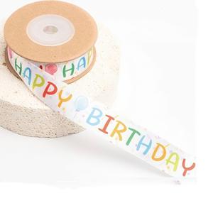 TEMU 10야드 생일 파티 리본, 선물 상자, 케이크 상자, 포장 리본, 꽃꽂이, 수제 부케 포장, 리본 레이스, 파티 선물 리본, 리본 보우, 장식 리본