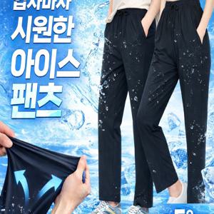 TEMU [파라고나] 남성 추리닝바지 아이스 쿨링 밴딩 팬츠 통기성 스판 캐쥬얼 일자 트레이닝 바지