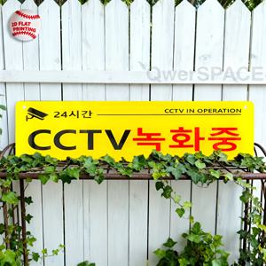 TEMU 2D 평면, 1대 CCTV 보안 카메라 경고 표지 - 자가 접착식 - 노랑/검정 - 현대적인 한글 스타일 - 식당, 편의점, 카페, 사무실에 적합 - CCTV 감시 영상 - 쉬운 설치 - 방범 - 한국식 안전 표지, 2D, 2D 평면, 디자인,고품질 인쇄,내구성 있는 소재,사업주,소매점