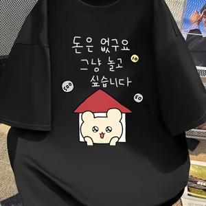 TEMU 여성 캐주얼 티셔츠, 흥미로운 한국어 문구 