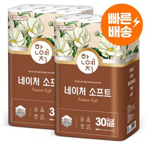 [한예지 신상품] 네이처 소프트 3겹 27m 30롤 휴지 화장지 2팩