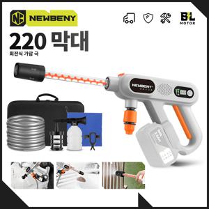 TEMU NewBeny 220Bar 브러시리스 고압 세척기 3단 기어 무선 가정용 자동차 정원 청소 도구