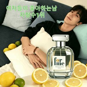 TEMU 포맨트 시그니처 코튼 퍼퓸 클린 웜 코튼 오 드 퍼퓸 남성 향수 산뜻한 레몬향 상쾌하고 매력적인 남성 전용 오 드 뚜왈렛 남녀공용 여자들이 좋아하는 남자 향수 지속력 좋은 향수