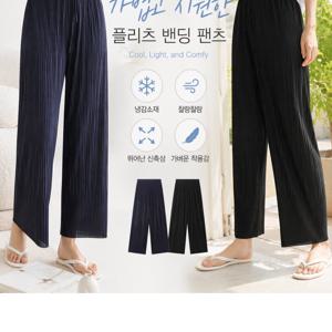 TEMU [파라고나] 여성 여름 긴바지 냉감 플리츠 밴딩 팬츠 찰랑 쿨링 홈웨어 이지웨어 쿨링 바지