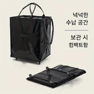TEMU 방수 쇼핑 카트, 대용량 접이식 바퀴형 쇼핑백, 경량 여행 가방, 휴대 및 접이식으로 쇼핑과 캠핑 모두에 적합하며 30리터 이상의 용량을 자랑합니다.