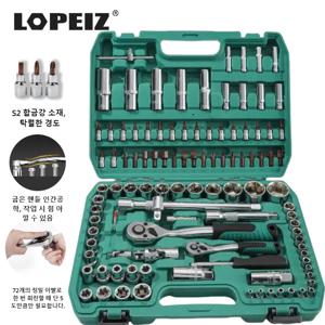 TEMU 복스세트 108PCS, S2비트, 72기어 렌치 세트 휜 복스핸들 라쳇렌치 복스알 육각 렌치 육각렌치세트 육각 렌치 세트 라쳇 렌치 세트