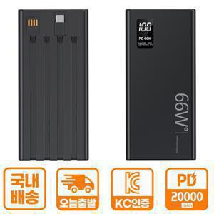 TEMU 초고속 충전 모바일 파워뱅크 20000mAh - 아이폰 PD 20W 및 QC3.0/66W와 호환, USB-A/C 타입/mccio 포트, LED 디스플레이, 야외 캠핑용 비상 백업 배터리 팩|보조배터리20000