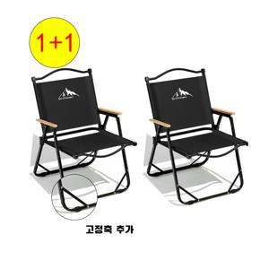 TEMU 프란다스 접이식 캠핑 의자 팔걸이 경량 휴대용 야외 의자