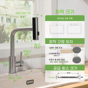 TEMU 3단 조절 폭포수 싱크대 수전 인출식 주방 무광 스텐 냉온수 아파트 원룸 설거지 편리한 수전