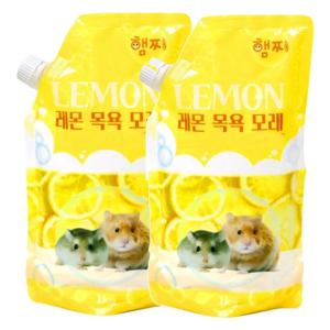 TEMU 햄찌 햄스터 레몬 목욕 모래, 1kg, 2개