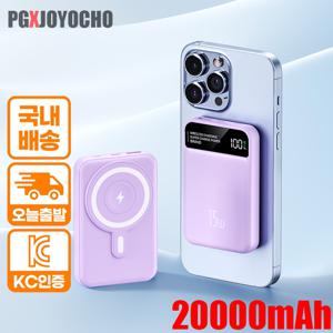 TEMU 맥세이프 22.5W초고속 보조배터리 20000mAh 무선 대용량 가벼운 아이폰 갤럭시 사용가능QC3.0|보조배터리20000