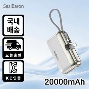 TEMU 새로운 20,000mAh 캡슐 보조 배터리 자체 케이블 휴대용 컴팩트 미니 보조 배터리 슈퍼 급속 충전22.5W
