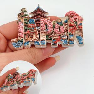 TEMU 일본 도시 미니어처 풍경 냉장고 자석 1개, 벚꽃 편지 3D 독점 창의적인 엠보싱 수지 공예, 고급스럽고 정교한 냉장고 자석, 창의적인 장식, 주방, 냉장고, 캐비닛 장식용, 냉장고 장식, 집 장식용, 풍경 마그네틱 스티커, 여행 애호가를 위한 창의적인 집 장식, 집 선물, 크리스마스, 밸런타인데이용 자석 부착물