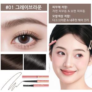 TEMU 지워지지않는 눈썹펜슬 아이브로우펜슬 눈썹펜슬 눈썹브로우 스키니 아이브로우