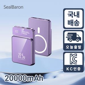 TEMU 22.5W자흡 무선 충전 슈퍼 급속 보조배터리 애플 콤팩트 휴대용 슬림 적용20000mAh|보조배터리20000