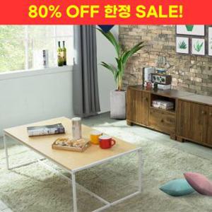 [80% OFF 한정특가 무료배송] 에픽 철제 거실 소파테이블 티테이블