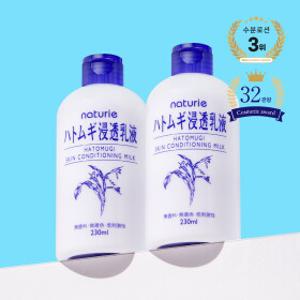 나츄리에 하또무기 스킨컨디셔닝 밀크 230ml X 2개