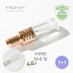 [1+1] 맥퀸뉴욕 볼륨 에센셜 립오일 /입술각질제거 고보습 슬리핑 립마스크 립밤 3ml