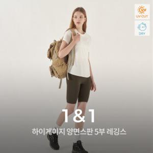 하이게이지 5부 레깅스 2종세트 요가복 러닝복 운동복