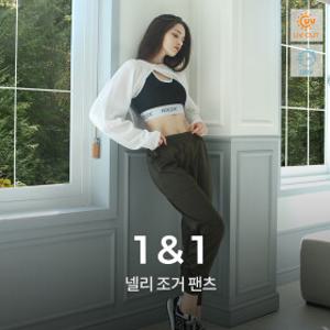 넬리 밴딩 조거 팬츠 2종세트 요가복 필라테스복 운동복