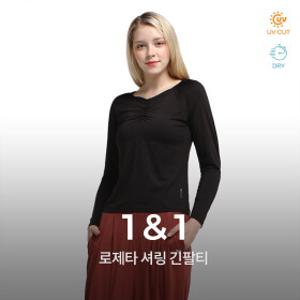 로제타 긴팔티 2종세트 요가복 러닝복 운동복