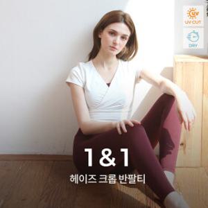 헤이즈 크롭 반팔티 2종세트 요가복 러닝복 운동복