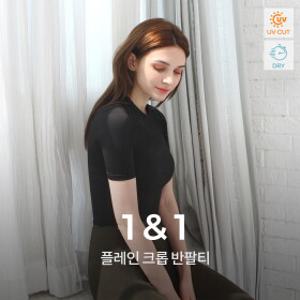 플레인 크롭 반팔티 2종세트 요가복 러닝복 운동복