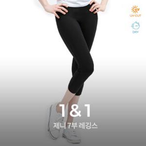 제니 7부 레깅스 2종세트 요가복 러닝복 운동복