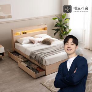 [롯데 단독]시그널 LED 서랍침대 Q + NEW 코지슬립 유로탑