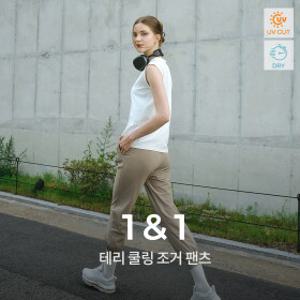테리 조거 팬츠 2종세트 요가복 필라테스복 운동복
