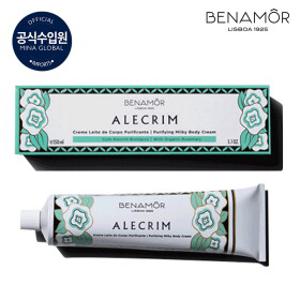 [정상가44000/임박]베나모르 아레크림 밀키 바디크림 150ml