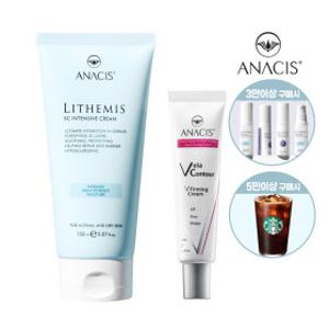 [3만이상 여행용기초 4개/5만이상 스타벅스][아나시스] 벨라컨투어 퍼밍크림 30ml(탄력 아이크림)+ 리더미스 인텐시브 크림 150g