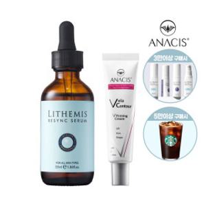[5만이상 스타벅스 금액별증정][아나시스] 리더미스 리싱크세럼(악건성 물광앰플) 55ml+ 벨라컨투어 퍼밍크림30ml (탄력, 아이크림)