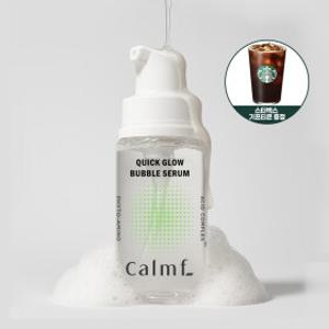 [구매시 스타벅스 기프티콘 증정][10초 에센스팩]캄프 퀵 글로우 버블 세럼 60ml