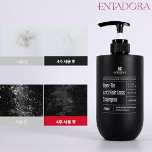 [정가 52,900원] 엔타도라 탈모증상완화/대용량샴푸 맥주 효모 지성비듬 탈모 글라이신 비오틴 쿨 샴푸 750ml 1개 (유통기한 26년 11월 8일까지)
