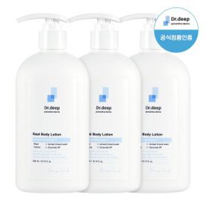 [닥터딥] 리얼바디로션 x3